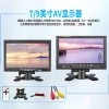 7-inch / 9-inch, 10-inch high-definition display, hdmi home vga screen, small mini LCD screen, car small TV Application Scenario